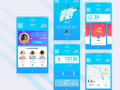 QQ Sport Weekly app branding design icon illustration typography ui ux