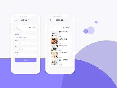 DailyUI 002 Credit Card Checkout 002 app credit card checkout dailyui