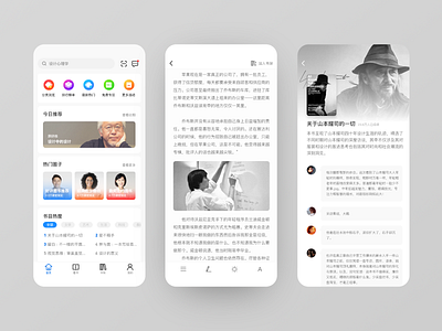 Reading application app app design design ui ux