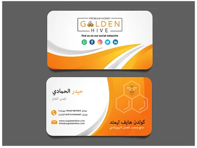 Golden Hive // Graphic Design branding businesscard graphicdesign