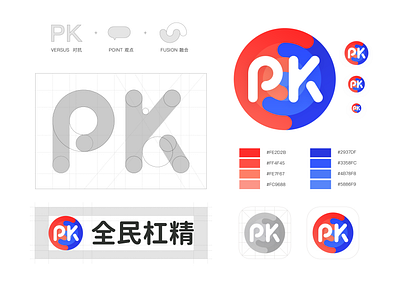 PK logo design logo