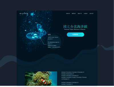003 Landing Page 003 blue dailyui jellyfish landing page marine web