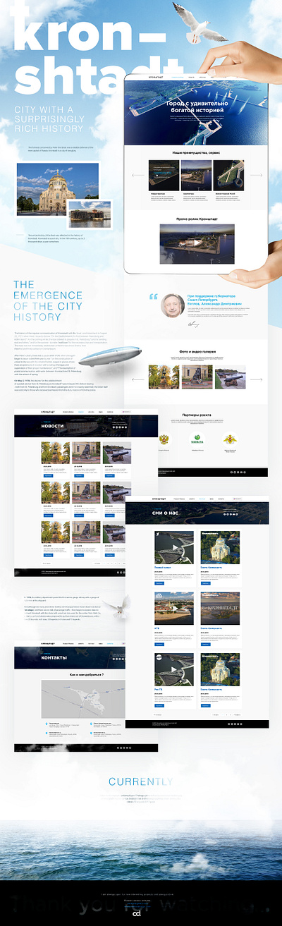 Kronshtadt branding design illustration typography ui ux web website