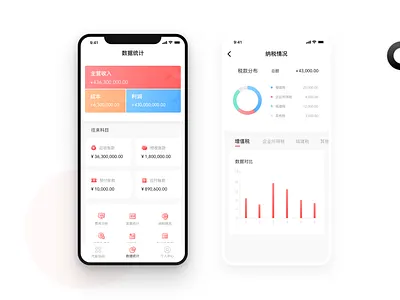 02 app icon illustration mobile ui ux 财税