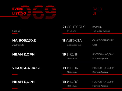 070 070 dailyui event listing