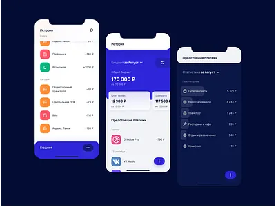 Finance Tracker App analytics banking bright budget business clean finance interaction minimal mobile product ui ux