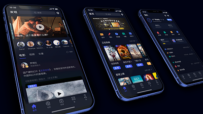 Movie App app design illustration ui ux