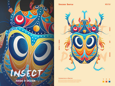 SA9527- 海达艺术 & 甲虫世界 03 art beetle design icon illustration insect sa9527 style