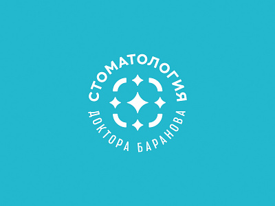 Dental clinic branding clinic dental logo star tooth
