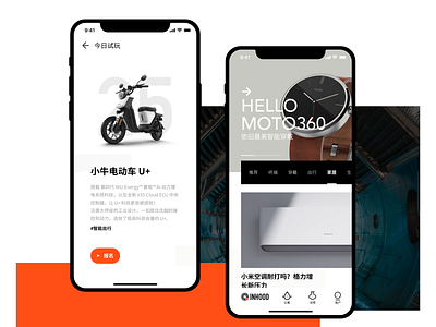 INHOOD UI app black design flat icon inhood interface news recrex technology type ui ux