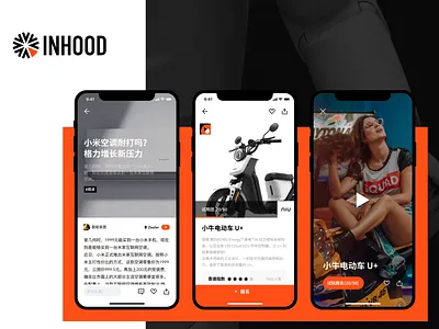 INHOOD UI app design flat icon infomation interface new recrex technology type ui ux