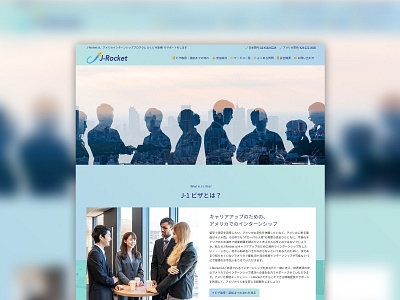 J-Rocket branding design graphic design illustration ui ui design ux ux design web design