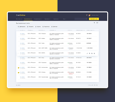 InvoiceOnline concept design product ui ux