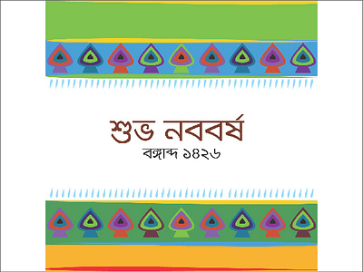 2 elements 3 layouts bangla new year boishaki motif color design idea layout mnemonic