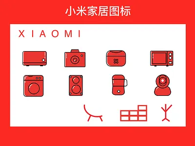 小米家居图标 图标