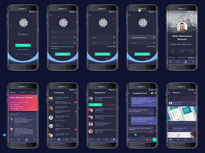 Network - Android Application in Dark-Theme account app design design profile design ui