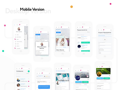 Network Mobile Version account design icons design profile design ui