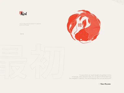 Koi book book cover design book design design flat illustration typography vector