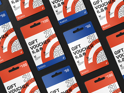 ZG Branding Pt 15 branding card design gift logo poster ticket typography vi voucher