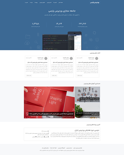 WordPress Parsi v.6.0 design flat minimal ui web website