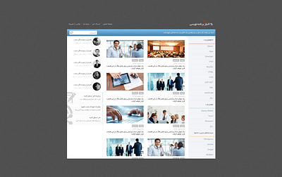 News Portal app design flat minimal news portal rtl ui web website