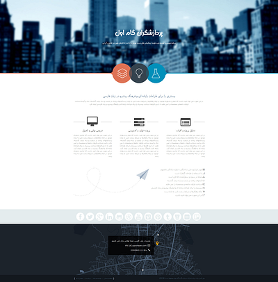 Corporation cms corporation design flat minimal portal rtl ui web website
