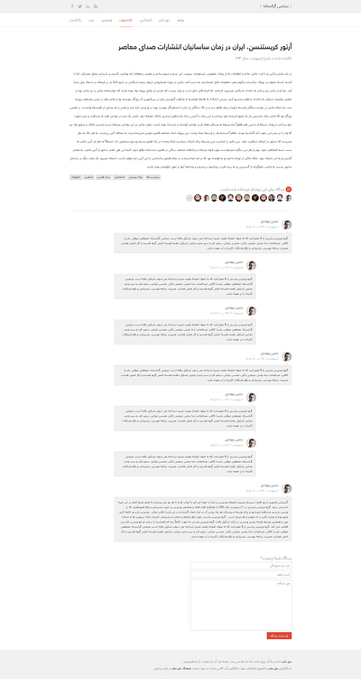 Clean blog blog clean flat minimal rtl ui web