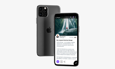 App for Blogging - UX/UI app blog blog design blog post blogger blogging design feed flat interface design ios ios app ui ui ux uiux ux ux ui uxdesign uxui web