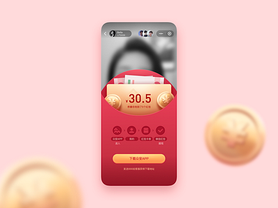 Red packet app cash coin design payment ui