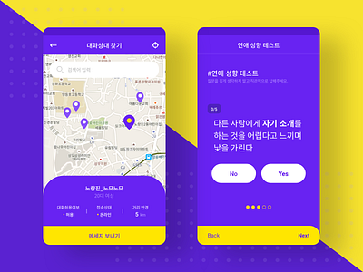 Dating App app design ui ux