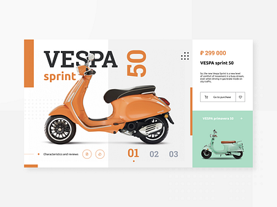 Vespa branding color concept creative design flat minimal ui uidesign ux uxdesign vespa web webdesign website