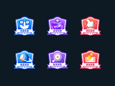 Achievement Icon badges comment on exclusive news exclusive news fans icons senior blogger senior blogger tribe ui 图标 消息 点赞喜欢 粉丝 装饰图标 评论 部落