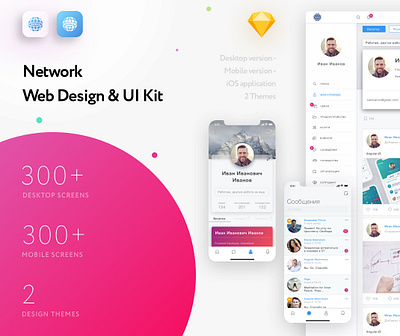 Network Web Design & UI Kit account design app design design icons design light app payment app profile profile design ui webdesign