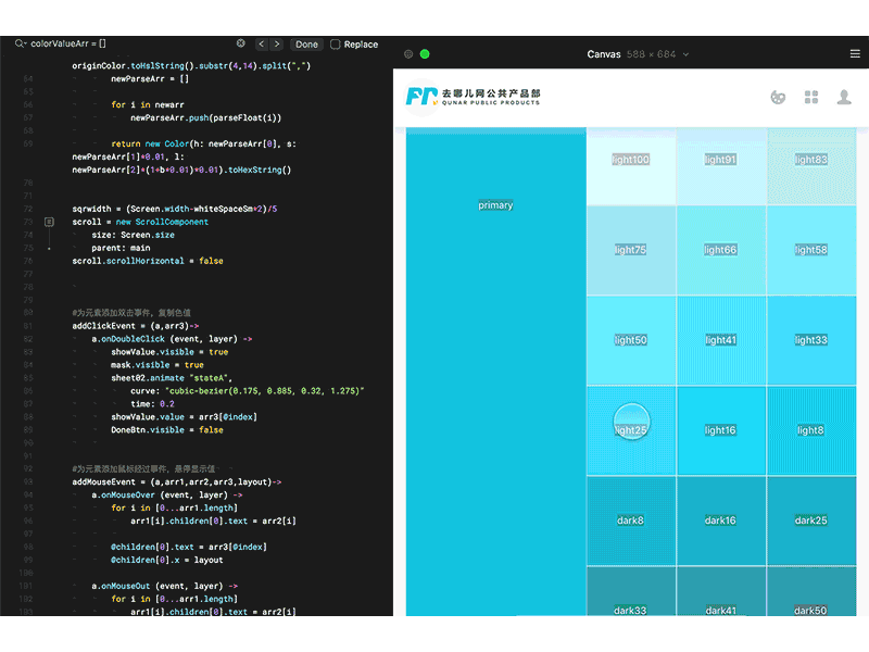 Qunar- online - DLS design systerm design tool guideline ux