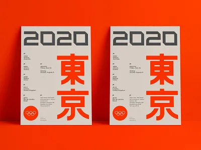 2020 Tokyo Poster 2020 infographic japan japanese olympics poster print red retro sports summer swiss tokyo utilitarian