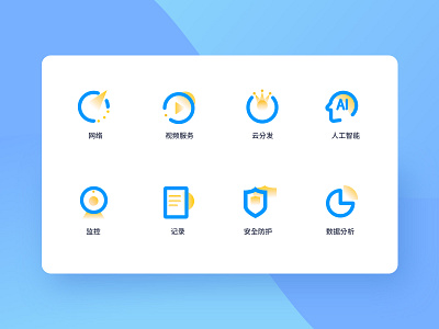 Cloud services_icon cloud date icon security service app