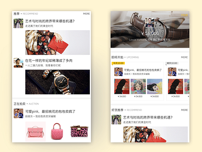 luxury e-commerce design ui vector
