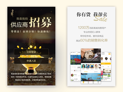 Luxury e-commerce branding icon ui