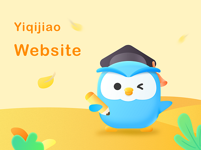 Yiqijiao Website animal cartoon education illustration mascot owl website