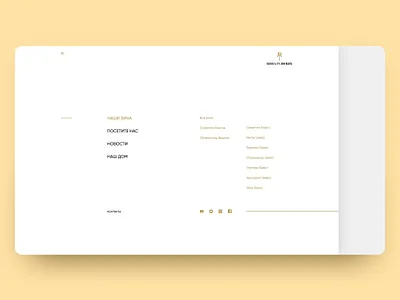 Menu app design flat minimal type typography ui ux web website