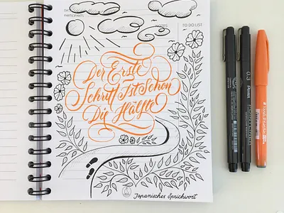 erster Schritt brush illustration