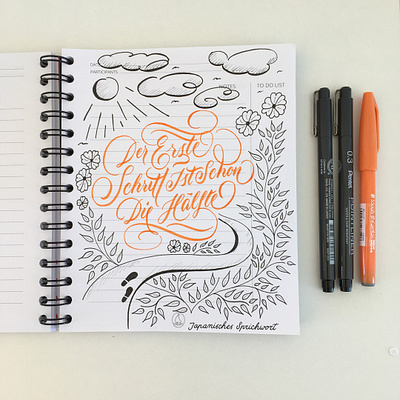 erster Schritt brush illustration