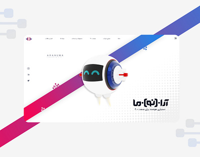 Aranuma website design character design gradient iot persian persian ui ui ux web website xd