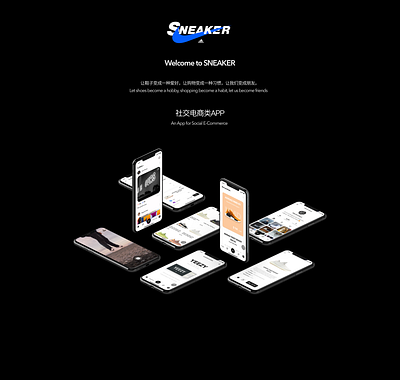 SNEKER- Conceptual Design Draft app design design scheme nike shoes shoes shopping shopping app sneaker ui ux 动画 品牌 应用