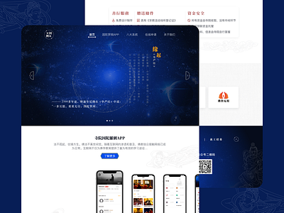 Theme Website Design branding design temple typography web