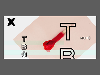 Onboarding adobexduikit aftereffects anim bold concept dailyui design flat gaplevski gif grid homepage landing landingpage minimalism onboarding onboarding ui ui