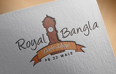 Royal Bangla Cafe Logo Design- 1st version branding creativity graphic design illustration initial logo logodesign typogaphy vector