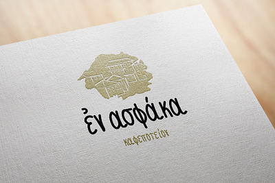 Traditional Coffe House Branding branding design logo