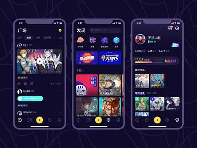 UI Demo for Getu1 app comic design icon interface novel ui ux