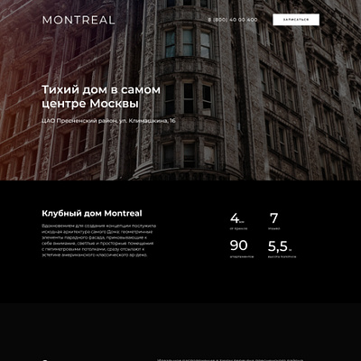 Montreal cover design digital ui ux web